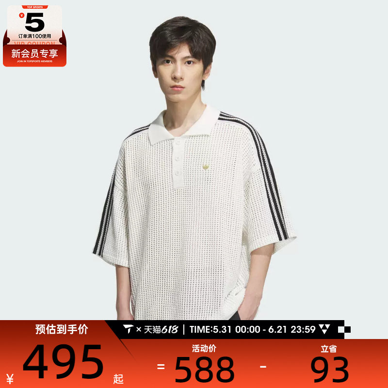 adidas阿迪达斯三叶草男子RST FF POLO SS运动休闲短袖T恤KF0403