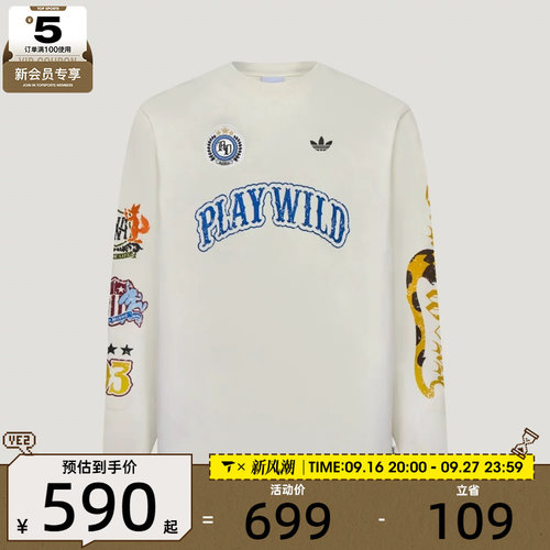 滔搏丨adidas阿迪达斯三叶草男子WILD LS运动休闲长袖T恤KX4895