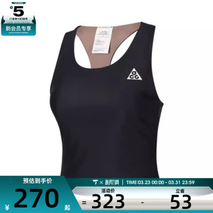 TR运动休闲背心HJ0253 NIKE耐克女子AS DFADV ACG 010