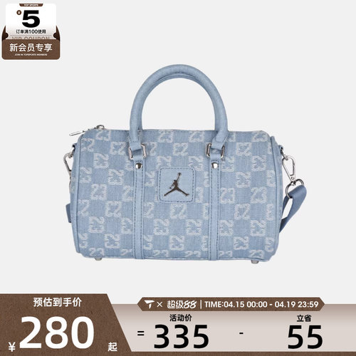 NIKE耐克男女运动休闲拎包挎包JD2623116AD-002