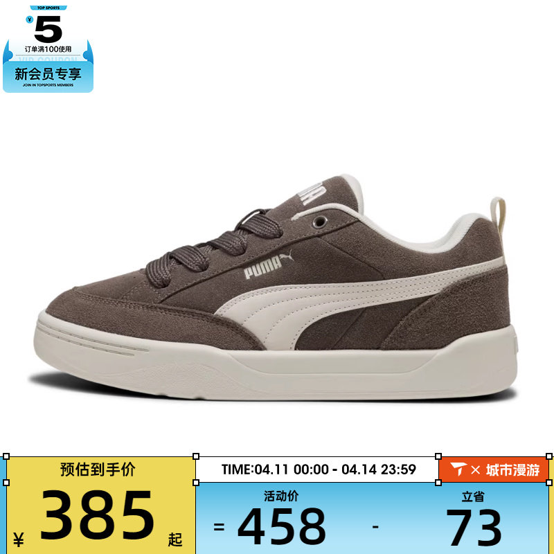 puma彪马男女Park Lifestyle RawPark运动休闲鞋40160606