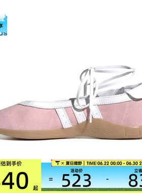 adidas阿迪达斯三叶草男女TAEKWONDOMEIBALLET运动鞋JQ6434