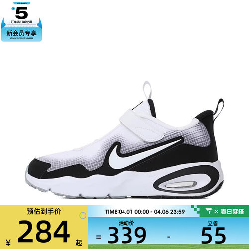 NIKE耐克小童NIKE AIR MAX NOVA运动休闲鞋FN4459-103
