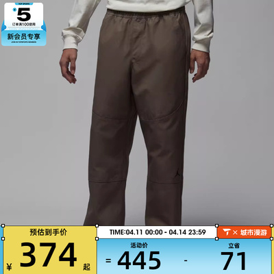 NIKE耐克男子jordan运动休闲梭织宽松长裤IF1852-040