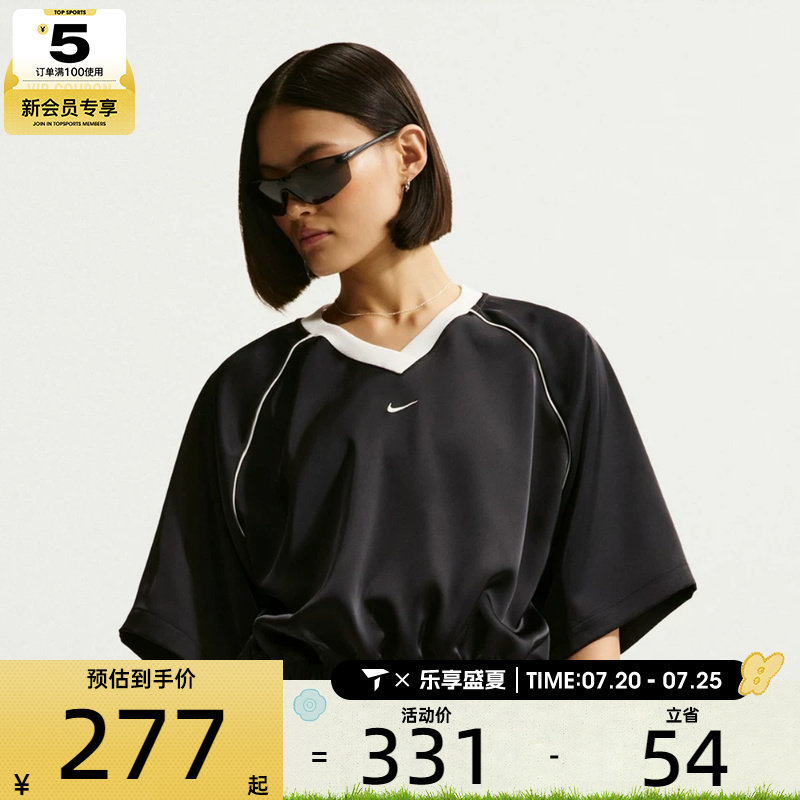 NIKE耐克女子V领针织半袖衫缎面插肩袖运动休闲短袖T恤IH1331-010