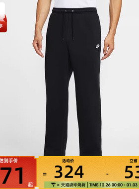 NIKE耐克男子运动休闲宽松直筒长裤FN3732-010