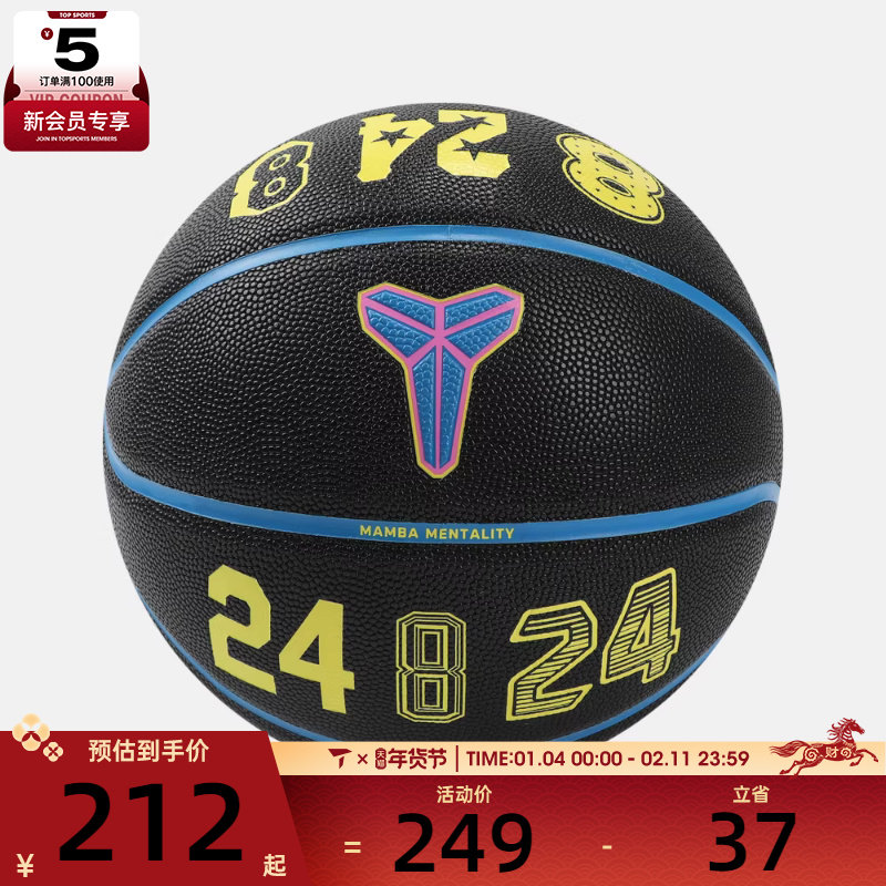 NIKE耐克男女运动篮球N101509105807,运动/瑜伽/健身/球迷用品,篮球,淘宝优惠券,粉丝福利购,淘宝优惠卷