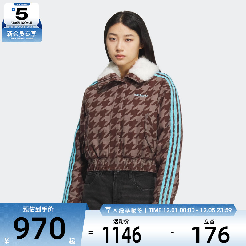 adidas阿迪达斯三叶草女子HTTH 运动休闲棉服外套KA9732