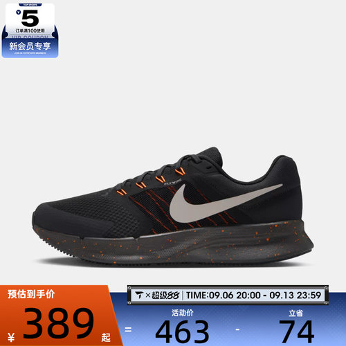 滔搏丨NIKE耐克男子RUN SWIFT 3运动训练跑步鞋DR2695-023