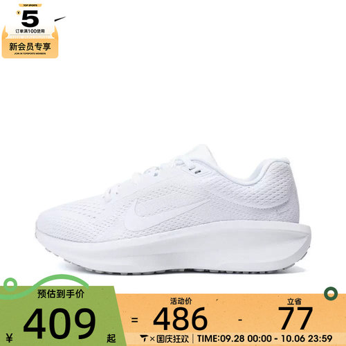 NIKE耐克女子WMNS NIKE AIR WINFLO 11运动训练跑步鞋FJ9510-100