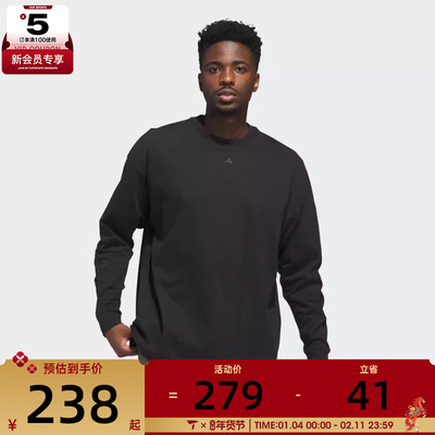 adidas阿迪达斯男女ADI BB LS TEE运动休闲长袖T恤JX5580