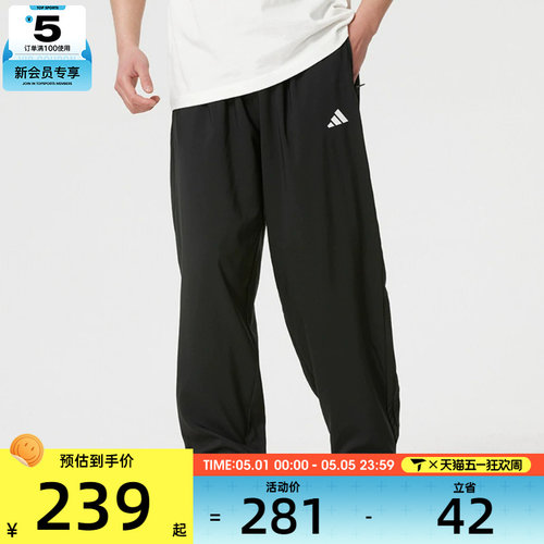 adidas阿迪达斯男子PO ES PANT运动休闲长裤KF1062