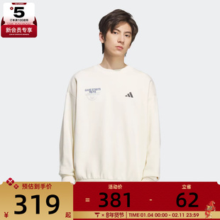 adidas阿迪达斯男子篮球运动训练印花针织圆领套头衫卫衣KC2786