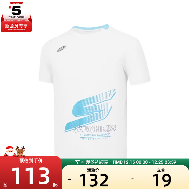 SKECHERS斯凯奇大童运动休闲短袖T恤P225B080-0019