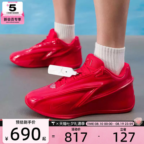 滔搏丨NIKE耐克男子KD19 EP实战比赛运动训练篮球鞋IH1120-600