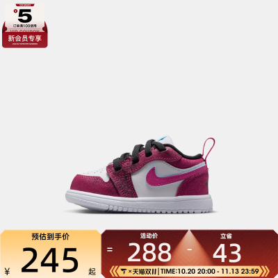 NIKE耐克婴童JORDAN 1 ALT SE(TD)运动训练篮球鞋IO2061-602