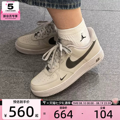 滔搏丨NIKE耐克男子AF1 '07空军一号板鞋运动休闲鞋IV5732-002