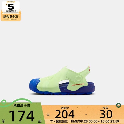 NIKE耐克婴童JORDAN OTDR SANDAL (TD)运动休闲凉鞋HV8553-700