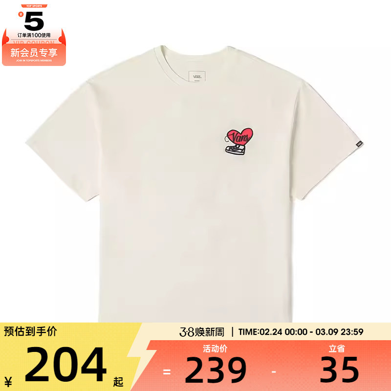 VANS范斯男子XOXO GFX SS TEE运动休闲短袖T恤VN000NF5FS8