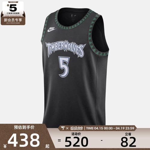 NIKE耐克男子明尼苏达森林狼队篮球运动训练背心HM4777-011