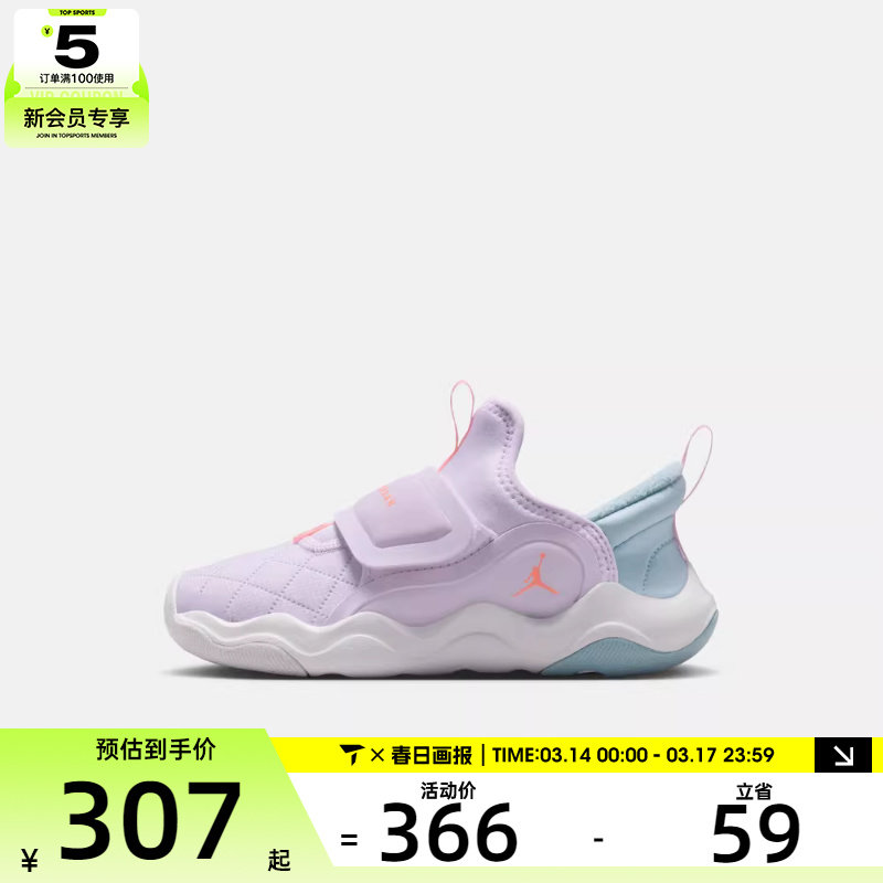 NIKE耐克男小童JORDAN 23/7.2 EASYON小鲨鱼运动跑步鞋HV4425-500
