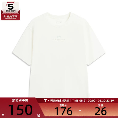 LI-NING李宁男子运动休闲短袖T恤AHSW285-1