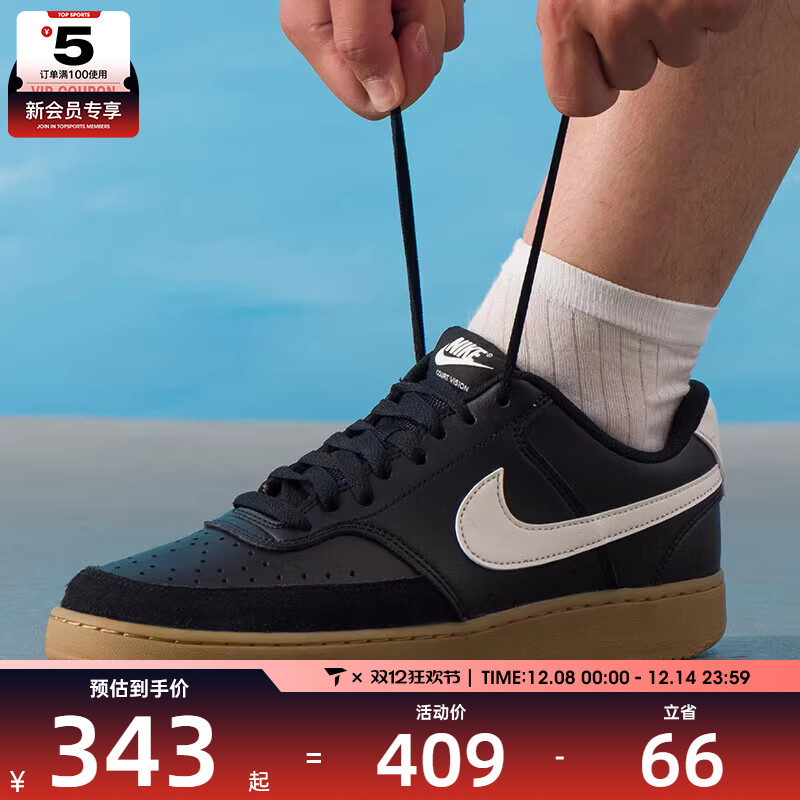NIKE耐克男子COURT VISION LO户外潮流百搭运动休闲鞋IB2998-004