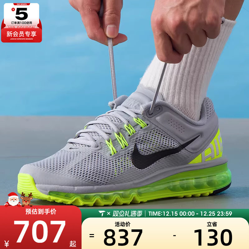 NIKE耐克男子AIR MAX 2013经典跑鞋户外休闲运动鞋HF3660-003