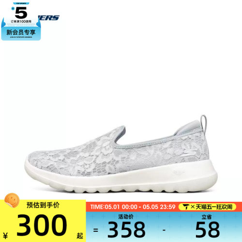 健步鞋SKECHERS斯凯奇女子