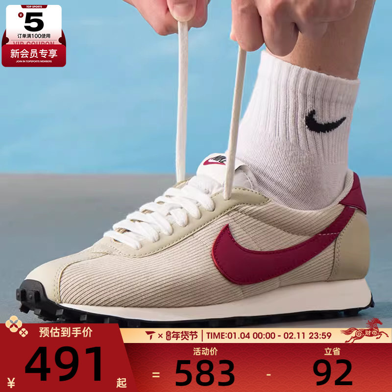 NIKE耐克男子LD-1000时尚低帮舒适运动休闲鞋HV4455-200,运动鞋new,运动休闲鞋,淘宝优惠券,粉丝福利购,淘宝优惠卷