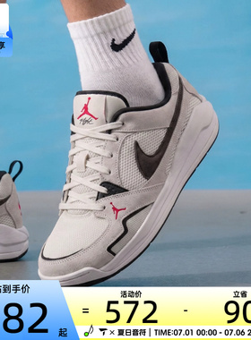 NIKE耐克男子JORDAN低帮时尚复古运动训练篮球鞋HJ6777-008