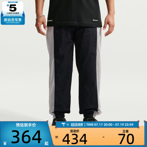 NIKE耐克男子AS DF PANT V&R运动休闲长裤IM5924-010