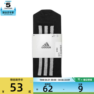 adidas阿迪达斯男女FUSTL CREW休闲袜子JN9649 REFL