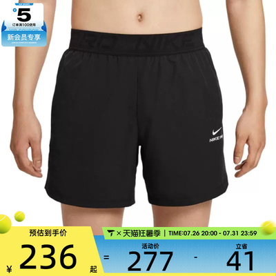 NIKE耐克男子AS M NP DF NPT 6IN运动休闲短裤HV0412-010