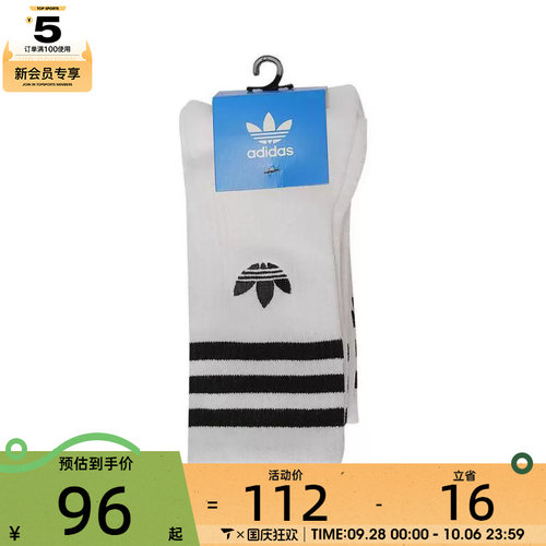 adidas Originals阿迪三叶草男女CREW SOCK 3PP休闲袜子JP1275
