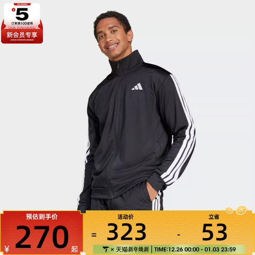 adidas阿迪达斯男子M 3S TR TT运动健身夹克外套JI8816