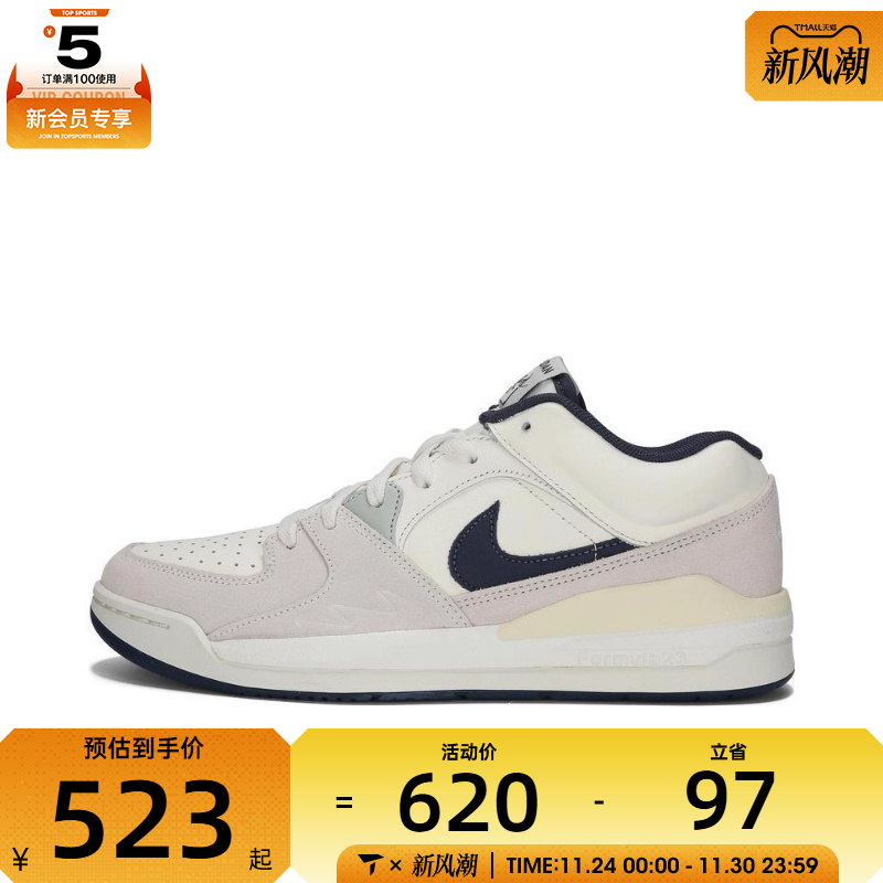 NIKE耐克男子JORDAN STADIUM 90乔丹运动篮球鞋IB4713-041