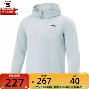 NING李宁男子运动健身夹克外套AFDV249