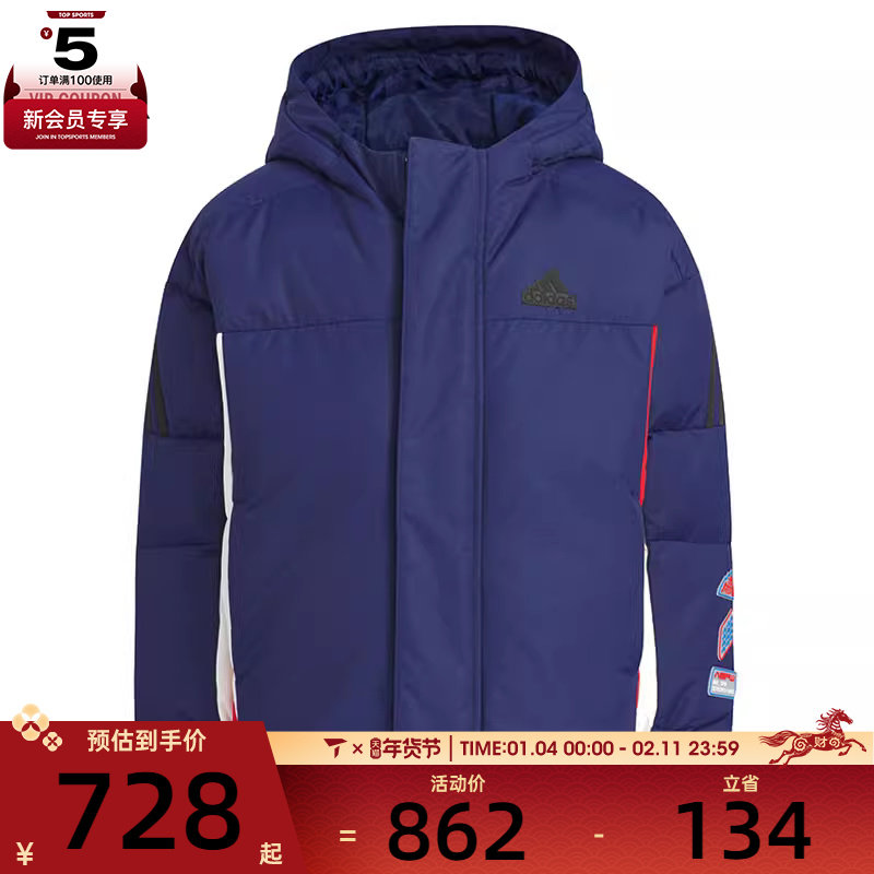 adidas阿迪达斯小童LK DOWN PARKA运动休闲羽绒服JI6140,运动服/休闲服装,运动羽绒服,淘宝优惠券,粉丝福利购,淘宝优惠卷