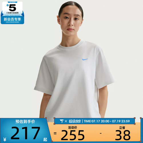 NIKE耐克女子AS W NSW GFX TEE BOXY运动休闲短袖T恤IR7589-121