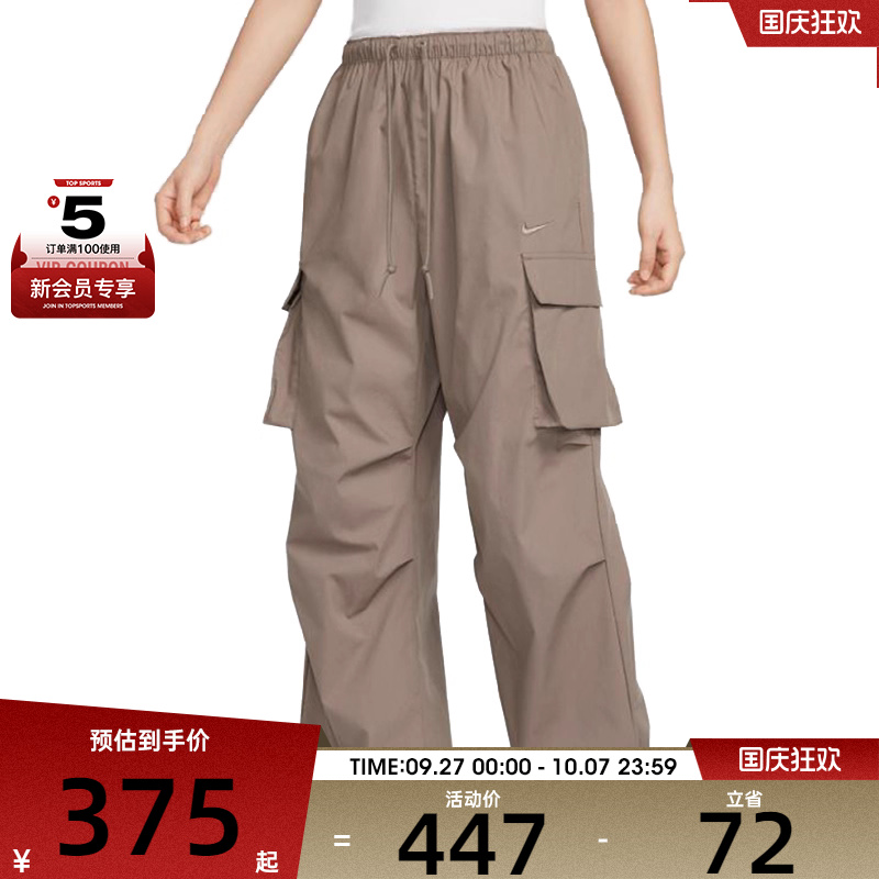 NIKE耐克女子运动休闲长裤IF0392-214