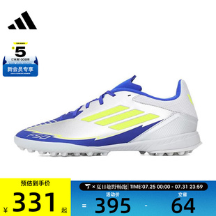adidas阿迪达斯男女F50LEAGUETFMESSI运动训练足球鞋 IH0919