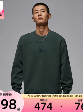 NIKE耐克男子jordan运动休闲宽松圆领套头衫卫衣FV7260-316
