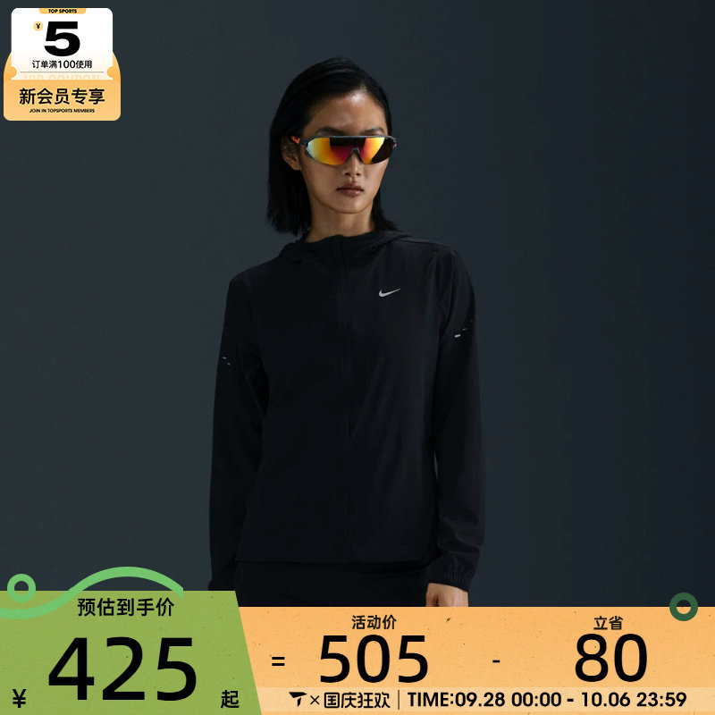 NIKE耐克女子时尚运动训练健身连帽夹克外套HQ0651-010