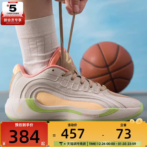 NIKE耐克大童JORDAN LUKA 4东契奇运动训练实战篮球鞋IO0201-100