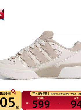 adidas阿迪达斯三叶草男女FORUM2000运动休闲鞋JR0512