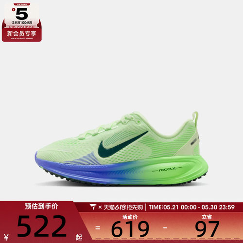 NIKE耐克大童VOMERO 18 (GS)运动休闲鞋HQ2157-701