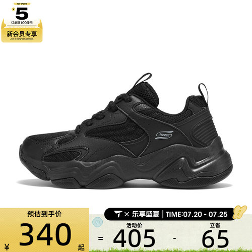 SKECHERS斯凯奇女子D LITES运动休闲鞋117685-BBK