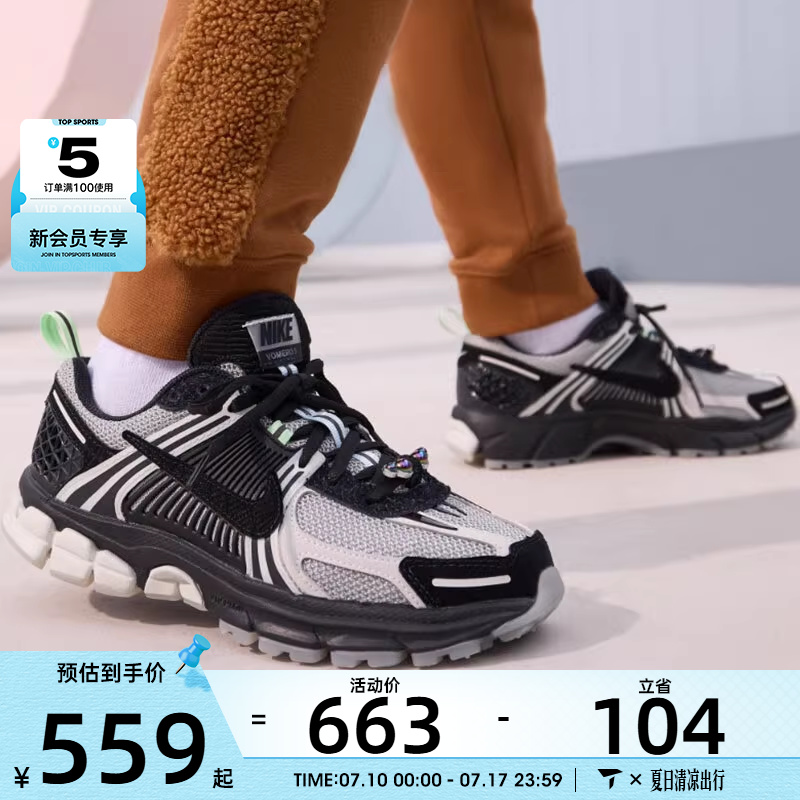 NIKE耐克大童鞋VOMERO 5老爹鞋运动鞋舒适日常休闲鞋HQ3477-001