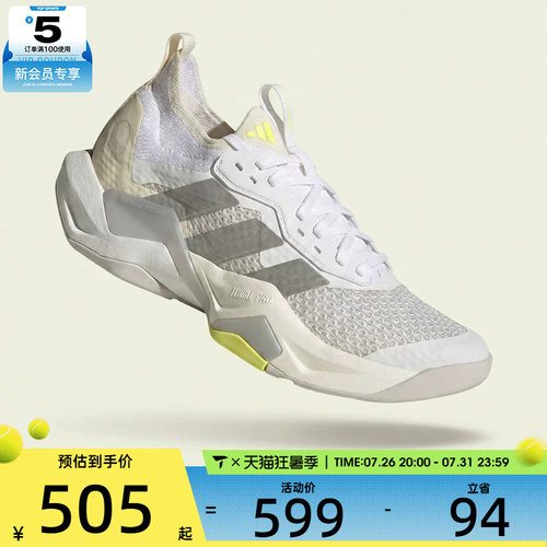 adidas阿迪达斯女子RAPIDMOVE ADV 2低帮专业运动跑步鞋JQ4120